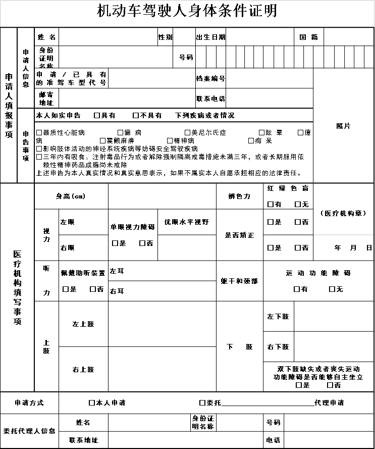 圖片9.png